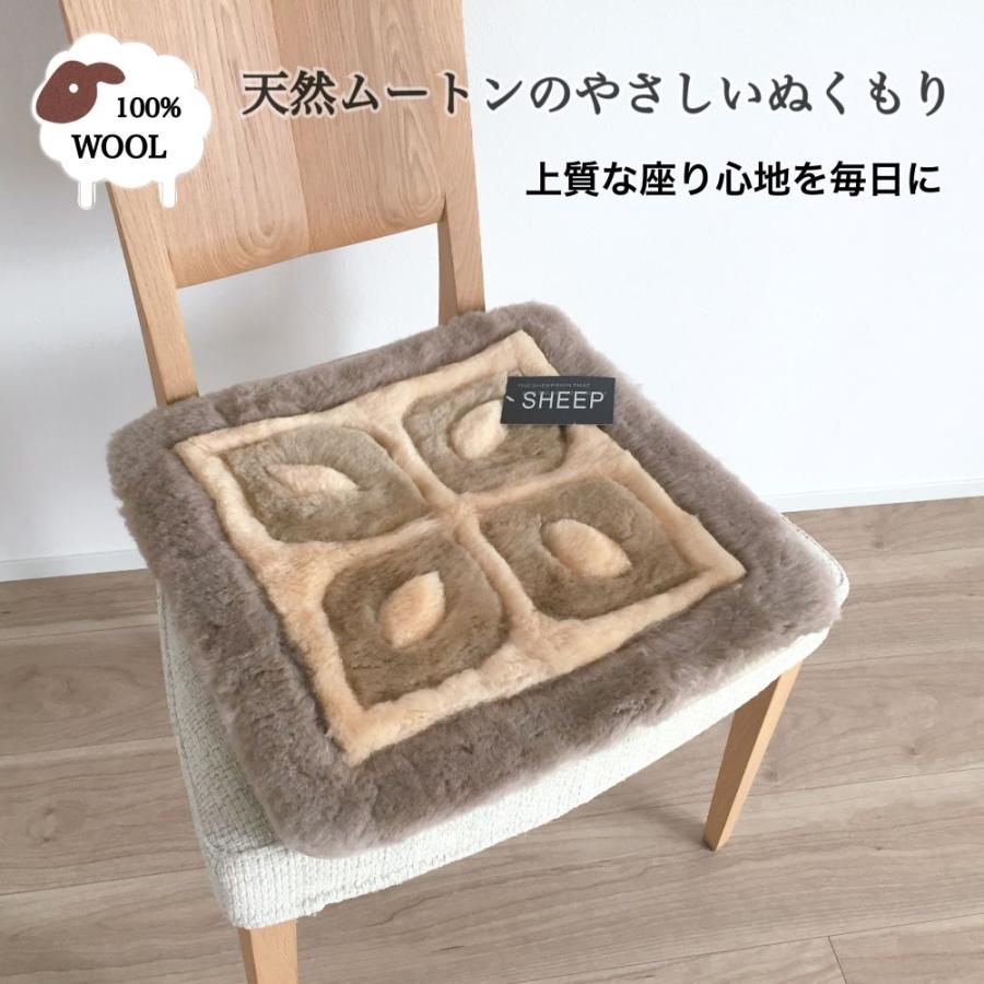 高級天然ムートン座布団 2枚セット 羊毛100% 敷物 ムートン 短毛 裏付きシートクッション 座布団 上質 天然羊毛100