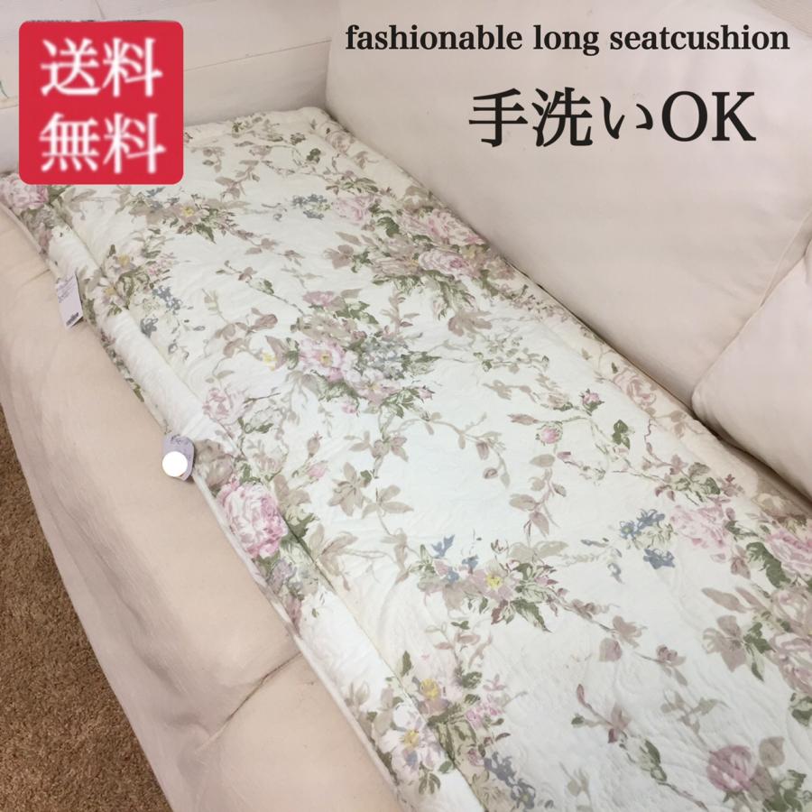 シートクッション ロング 北欧 おしゃれ 花柄 上品 すべり止め付き 150 011 インテリア あき 通販 Yahoo ショッピング