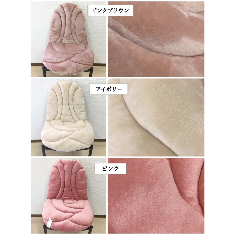背もたれシートクッション 4枚セット ひも付き いす用 あたたか