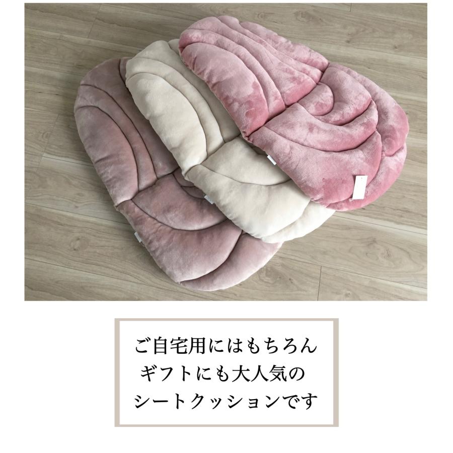 背もたれシートクッション 4枚セット ひも付き いす用 あたたか