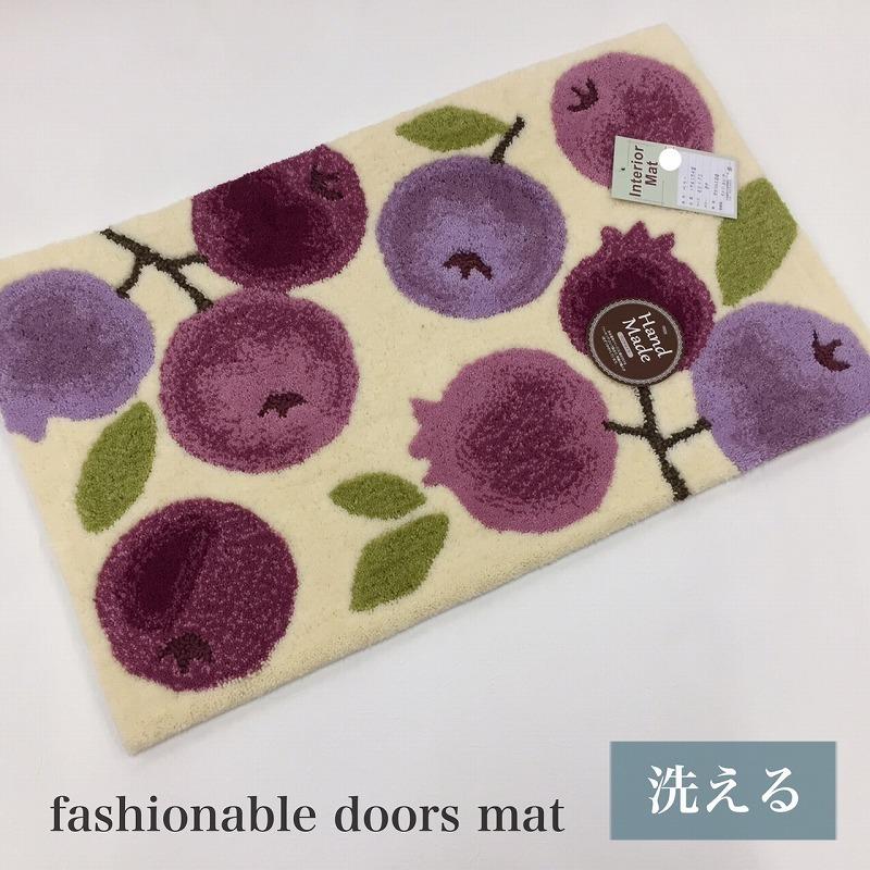 玄関マット 屋内 室内 おしゃれ ハンドメイド 手洗い可能 すべり止め付き 約53×82cm 送料無料｜choro-aki