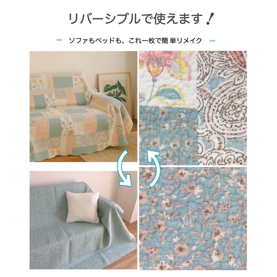 マルチカバー 正方形 ソファー ベッド こたつ ブルー 綿 キルト
