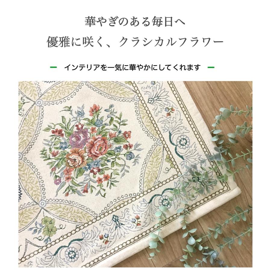 カーペット 3畳 シェニールゴブラン織り ラグ アンティーク調 サロン