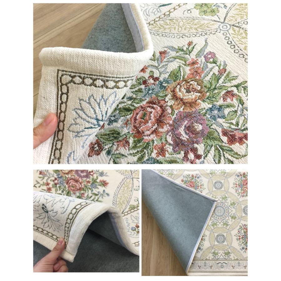 カーペット 3畳 シェニールゴブラン織り ラグ アンティーク調 サロン