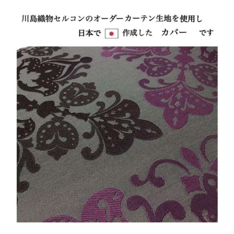 クッションカバー 45×45cm 単品 2枚セット パープル エレガント 華やか