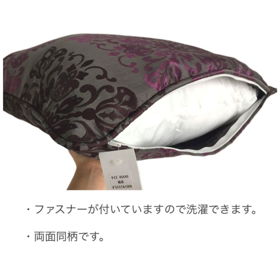 クッションカバー 45×45cm 単品 2枚セット パープル エレガント 華やか