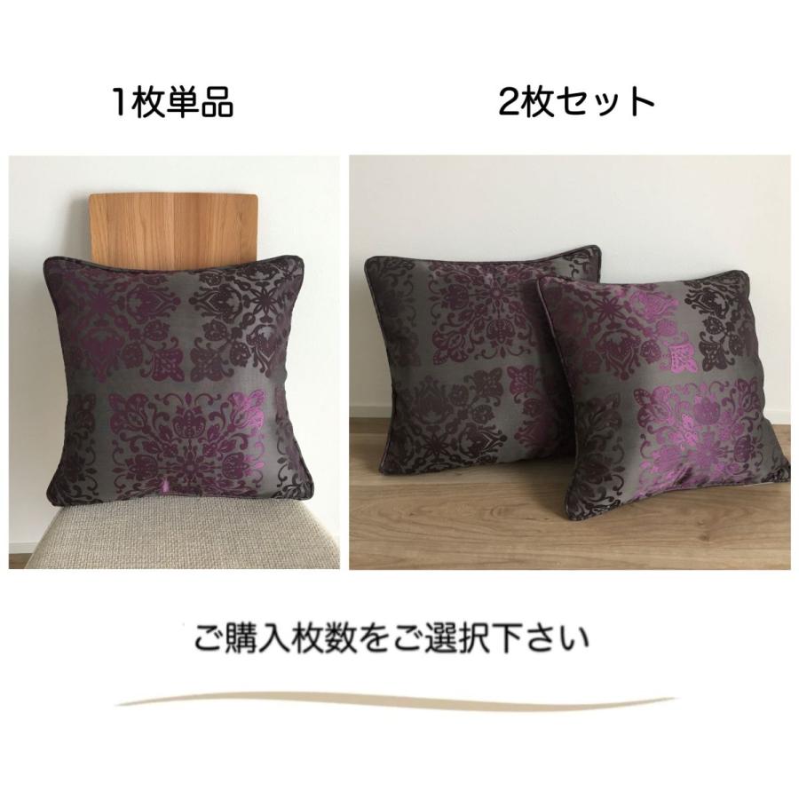 クッションカバー 45×45cm 単品 2枚セット パープル エレガント 華やか