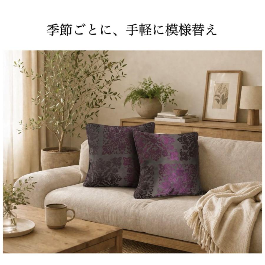 クッションカバー 45×45cm 単品 2枚セット パープル エレガント 華やか