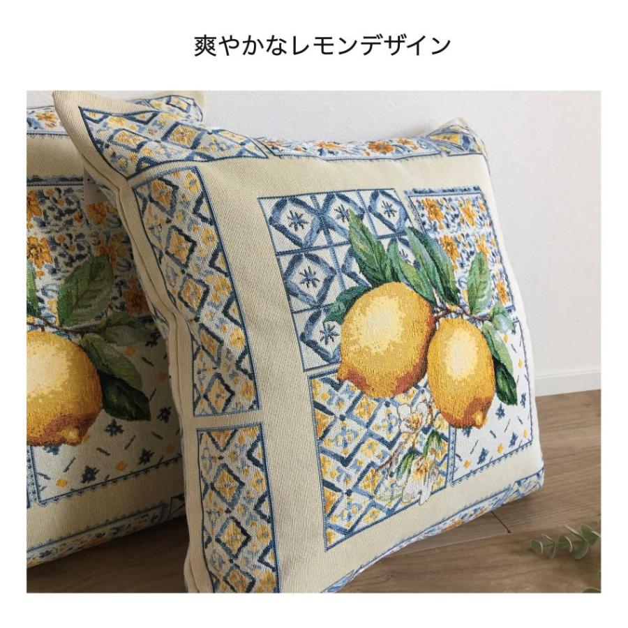 クッションカバー 45×45cm 高密度ジャガード織り レモン柄 高級感 立体