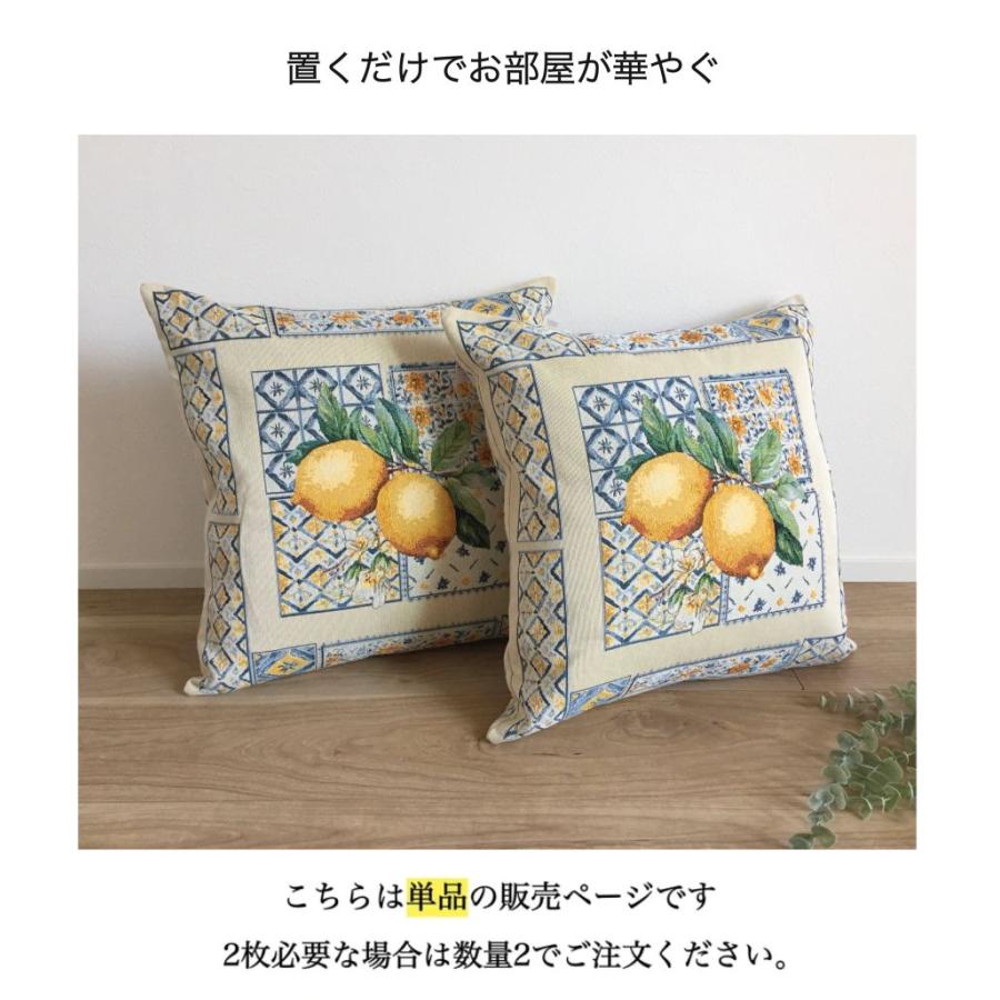 クッションカバー 45×45cm 高密度ジャガード織り レモン柄 高級感 立体
