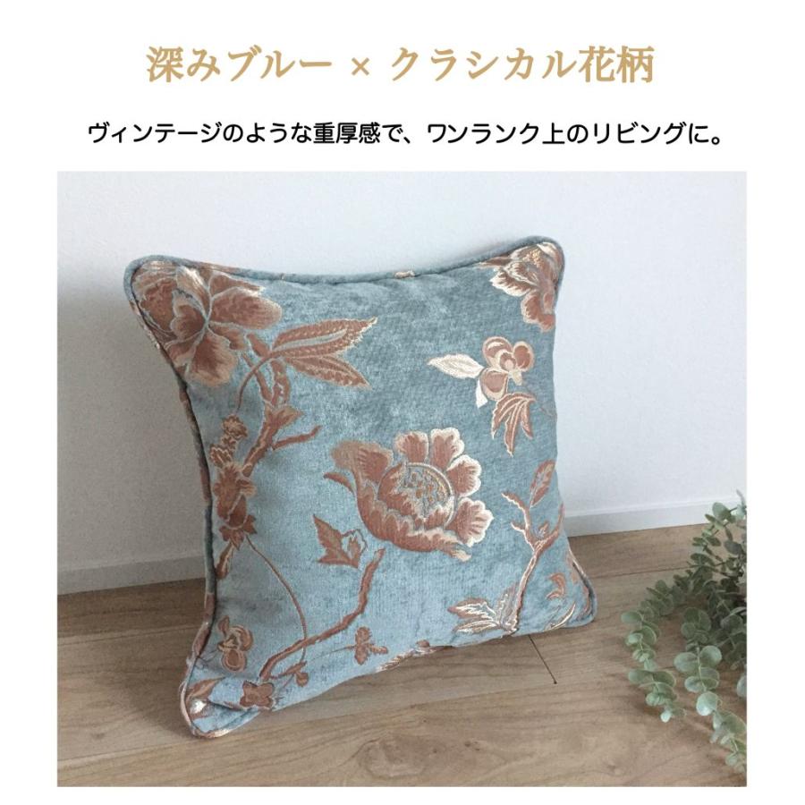 クッションカバー 2枚組セット 2点セット 単品1枚売り 45×45cm 洗える