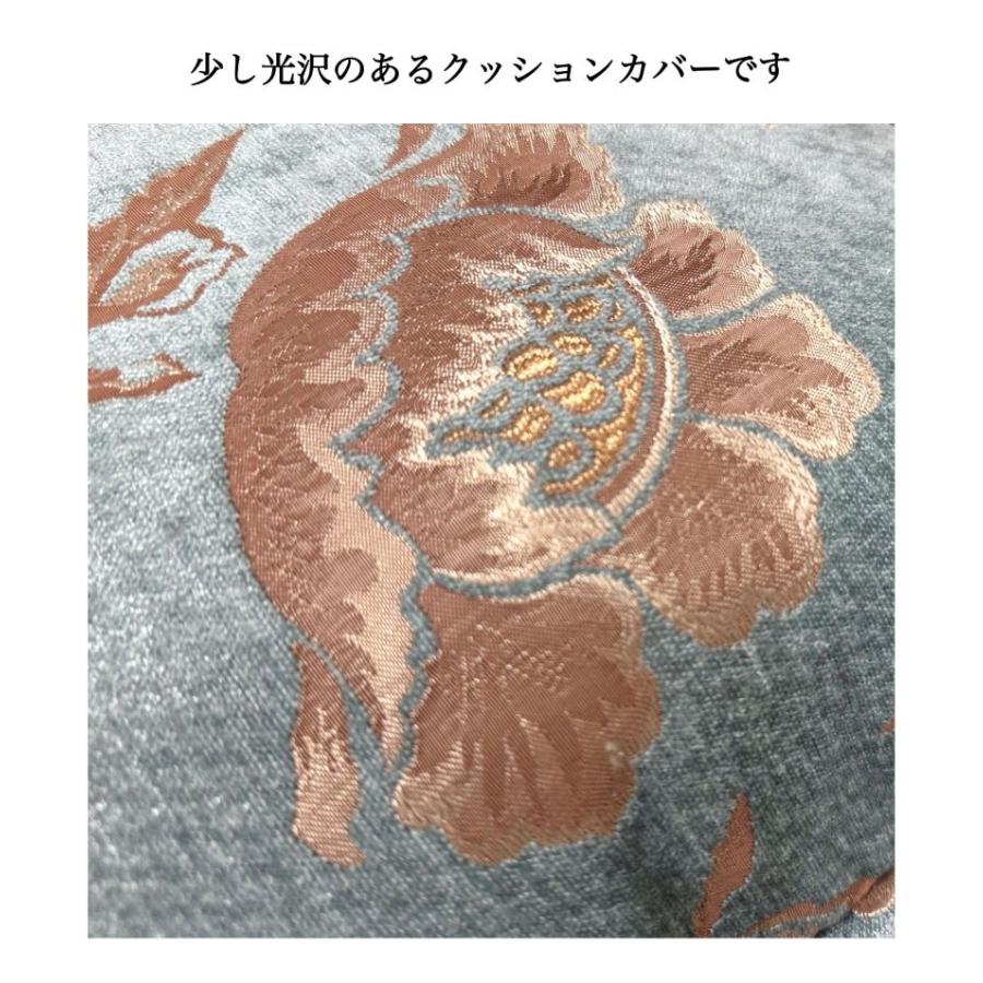クッションカバー 2枚組セット 2点セット 単品1枚売り 45×45cm 洗える