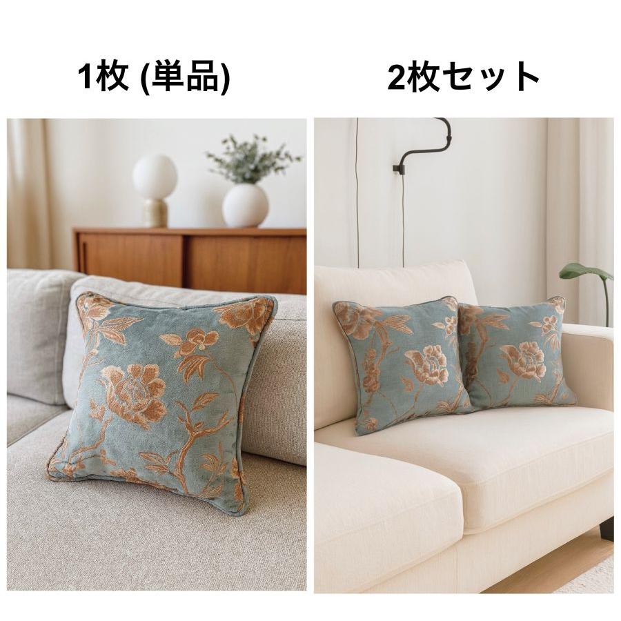 クッションカバー 2枚組セット 2点セット 単品1枚売り 45×45cm