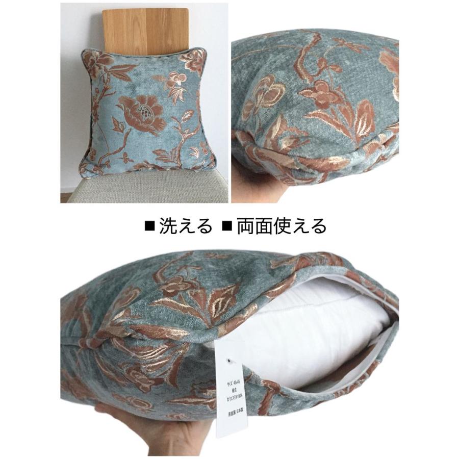 クッションカバー 2枚組セット 2点セット 単品1枚売り 45×45cm 洗える