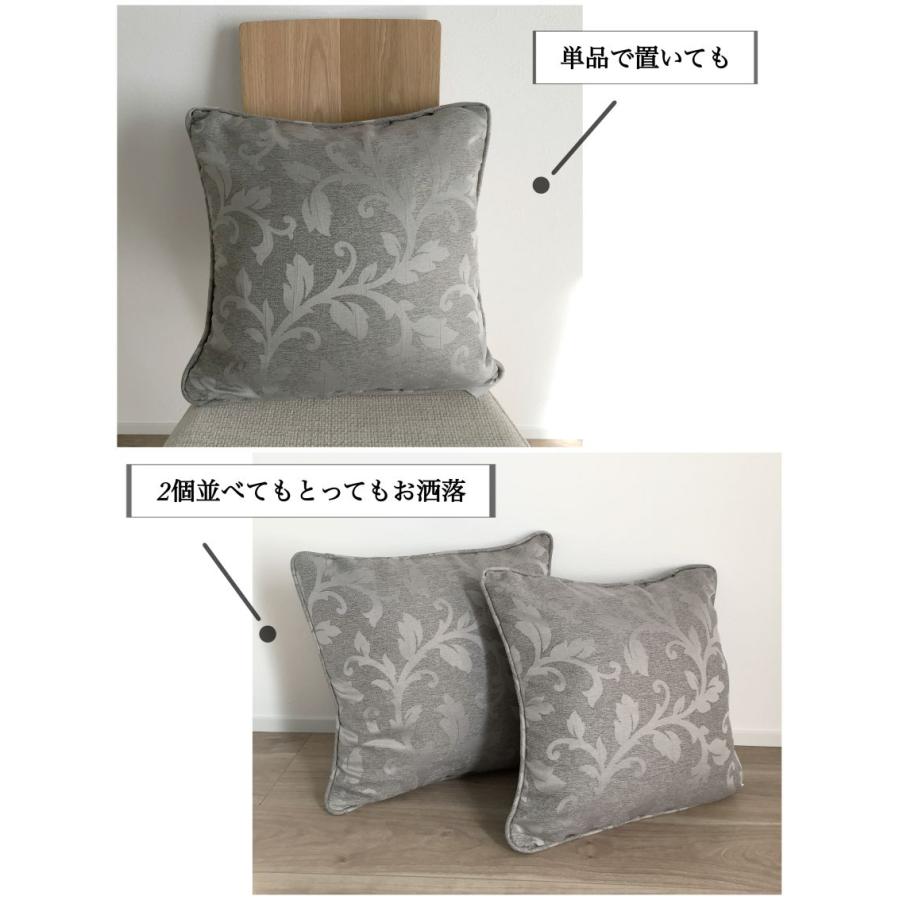 クッションカバー 45×45cm 洗える グレー エレガント 上品 高級感
