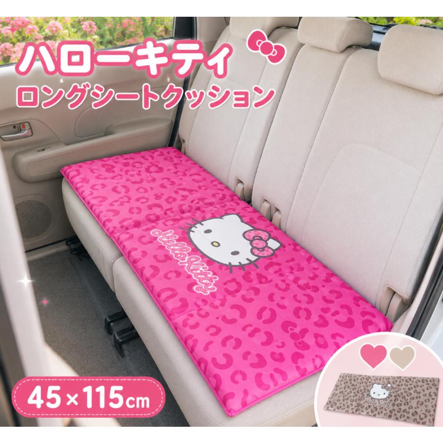 シートクッション ロング 車 後部座席 車用シートクッション ソファー
