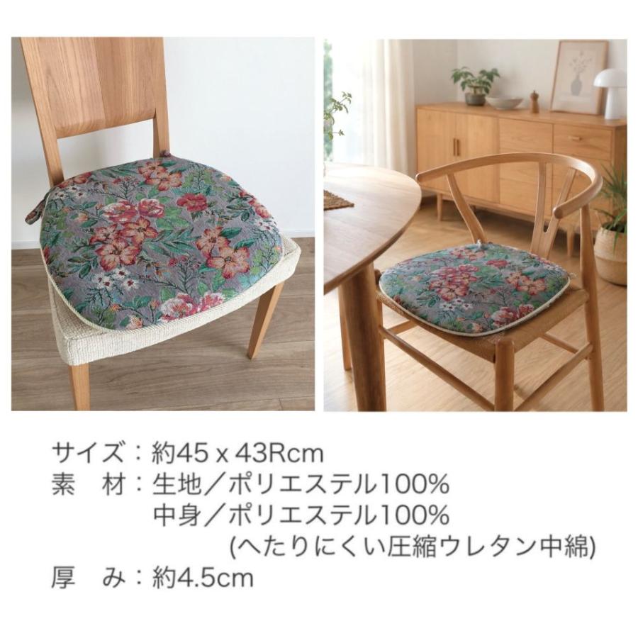【新品】シートクッション いす用 ひも付き  綿 花柄 カバー取り外し シートクッション ひも付き 車 上品 華やか 花柄 グレー カバーが外せ