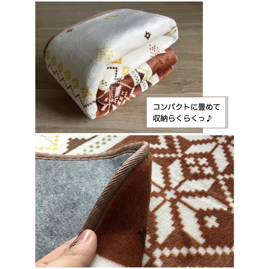 ホットカーペットカバー 3畳 ラグ やわらかなめらかタッチ 北欧 ラグ