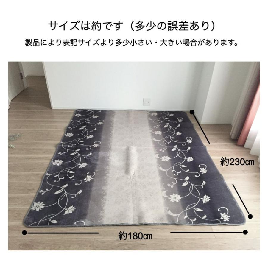ホットカーペットカバー 3畳 約180×230cm カーペット 防寒 床暖房対応