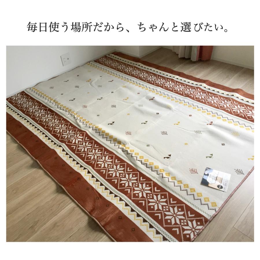 ホットカーペットカバー 3畳 約180×230cm カーペット 防寒 床暖房対応