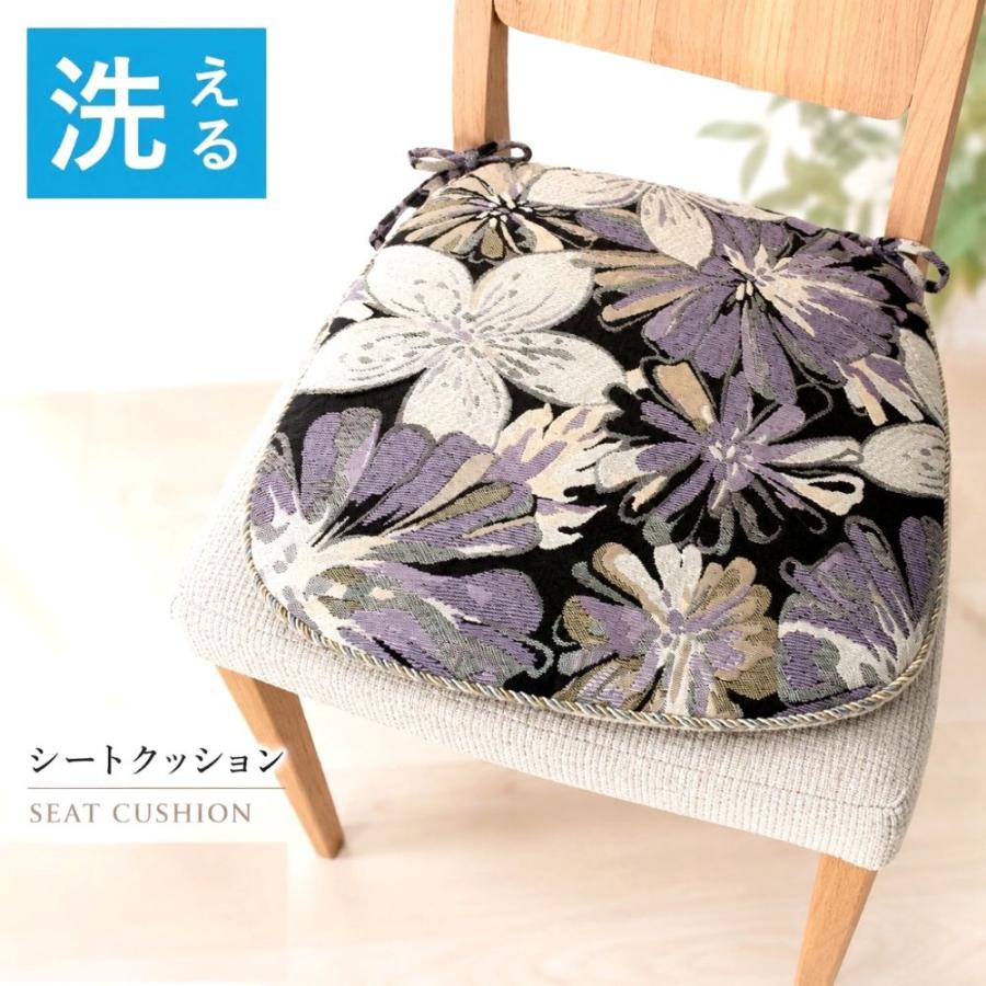 新作】シートクッション ひも付き 車 馬蹄型 洗える 上品 上質 花柄