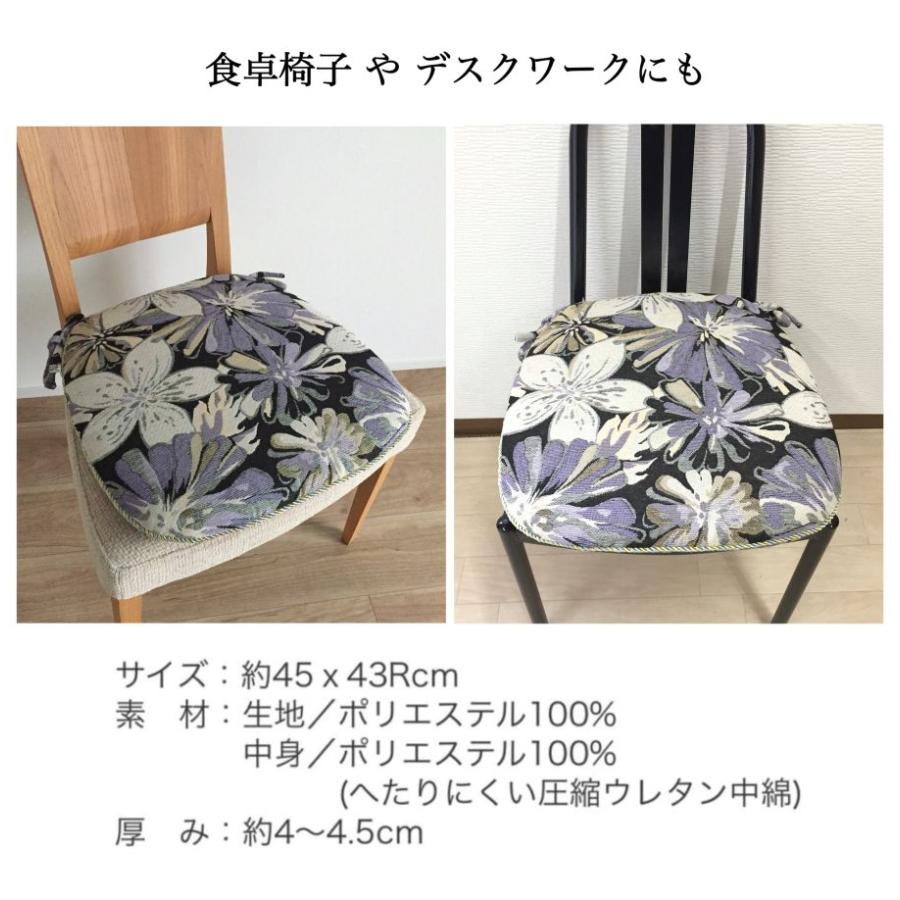 新作】シートクッション ひも付き 車 馬蹄型 洗える 上品 上質 花柄
