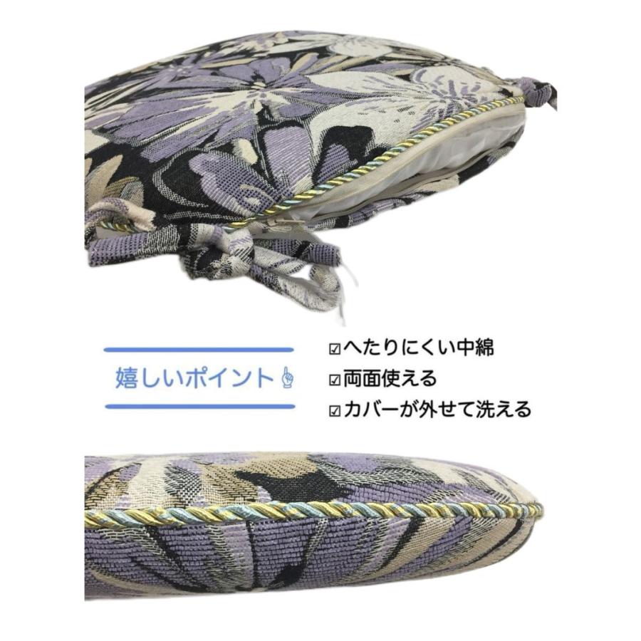 新作】シートクッション ひも付き 車 馬蹄型 洗える 上品 上質 花柄