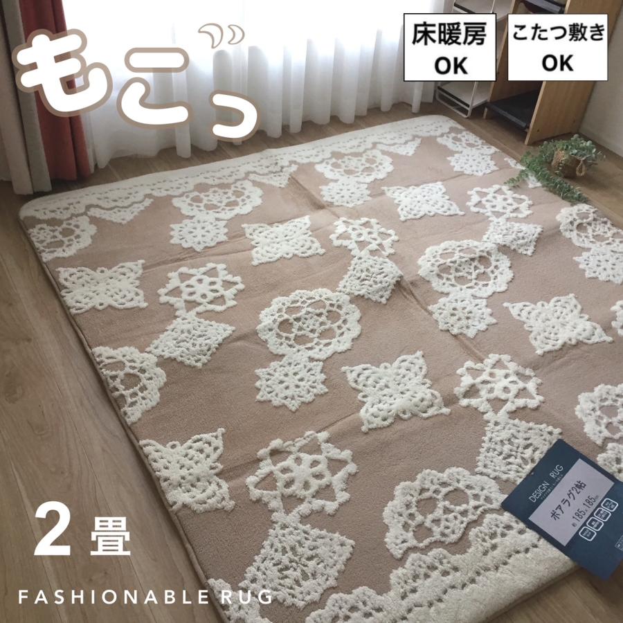 ホットカーペットカバー カーペット こたつ敷き 2畳 2畳用 厚手