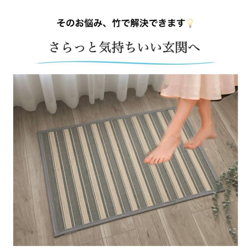 玄関マット 室内 竹 天然竹 約60×90cm 無地 快適 抗菌 防臭 バンブー