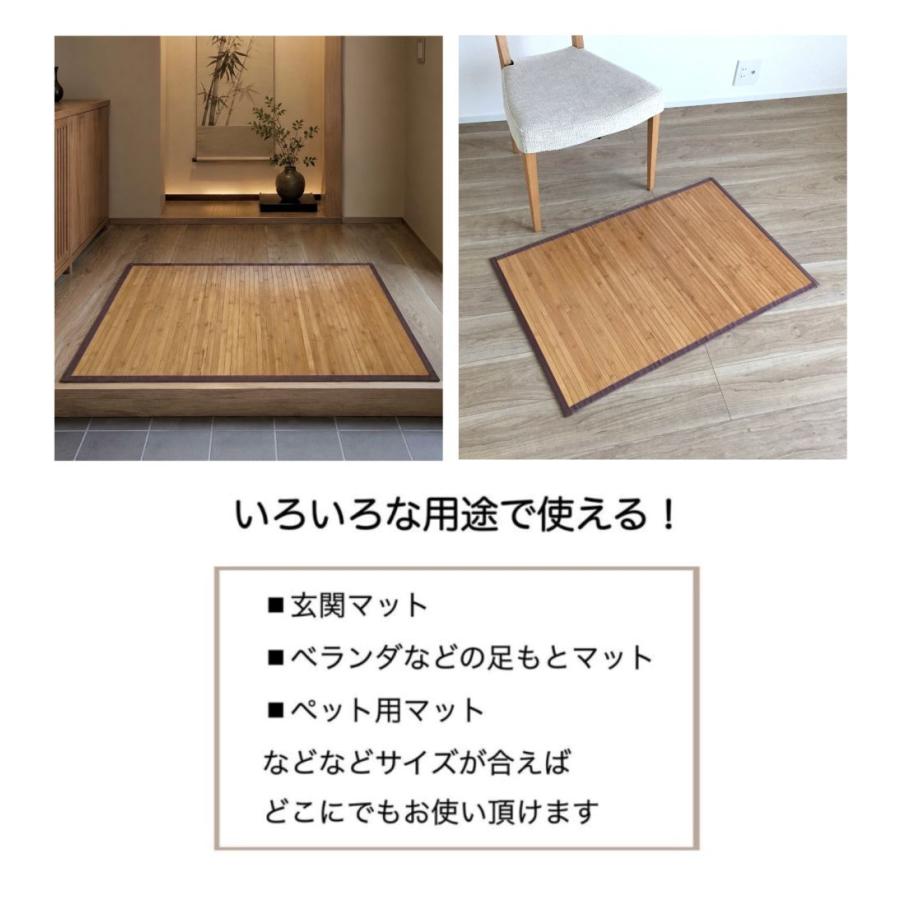 玄関マット 竹 天然竹 約60×90cm 無地 快適 抗菌 防臭 バンブー 竹