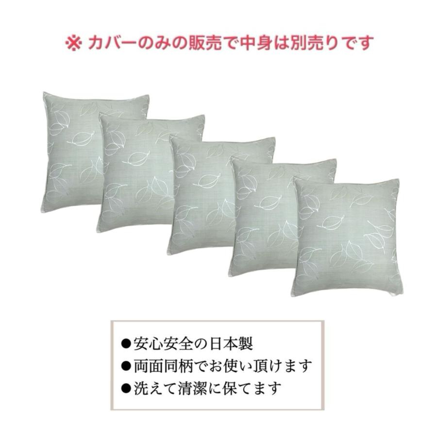 座布団カバー 55×59 銘仙判 座布団 おしゃれ 両面使える 洗える