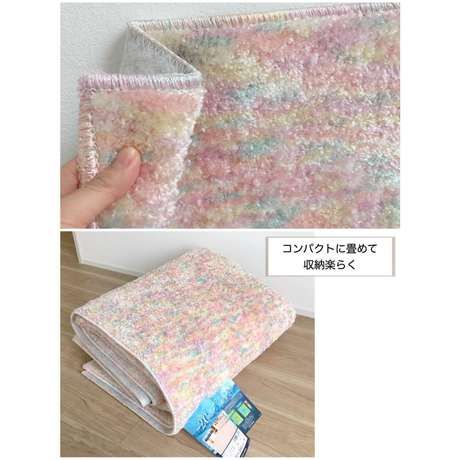 カーペット 3畳 ラグ マット ひんやり -2℃ マイナス2度 ピンク