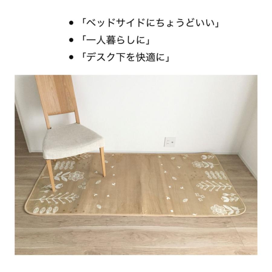 ホットカーペットカバー 1畳 手洗いOK すべり止め付き ブラウン