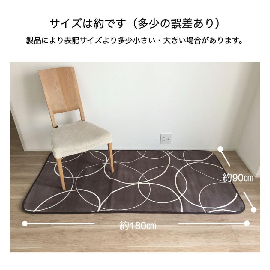 ホットカーペットカバー 1畳 手洗いOK すべり止め付き ブラウン