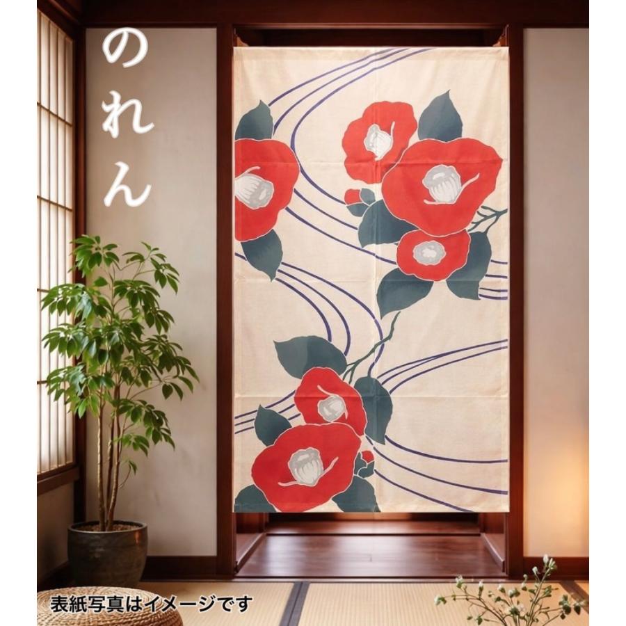 麻　暖簾　椿　柿渋画 麻 暖簾 椿 柿渋画 麻 暖簾 椿 柿渋画 麻のれん ろうけつ染めのれん