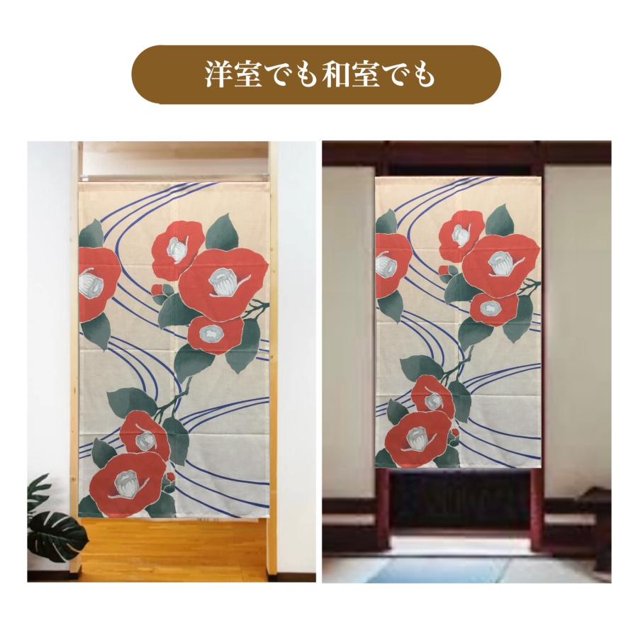 のれん 暖簾 おしゃれ 椿 季節 麻混 縁起の良い花 目隠し 間仕切り
