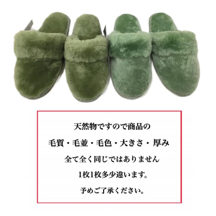 スリッパ ムートンスリッパ 天然物のあたたかさ 大きいサイズ Lサイズ
