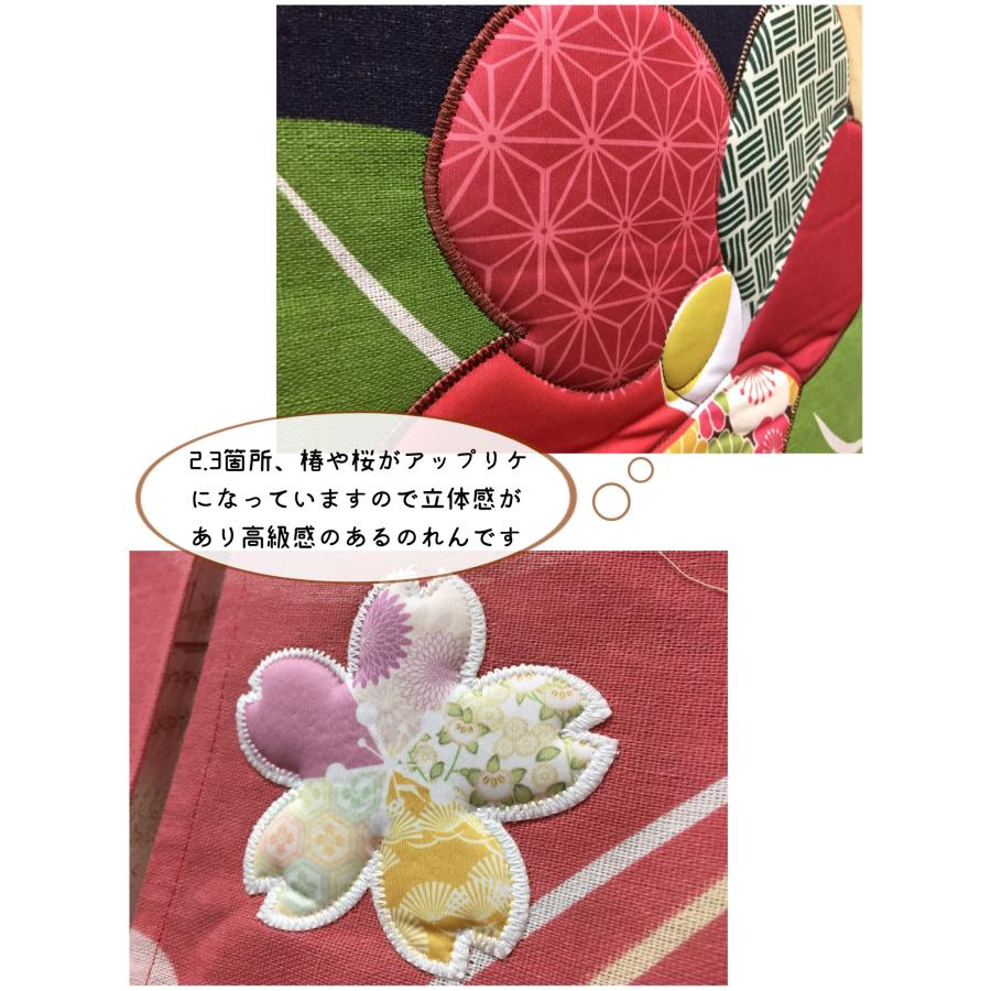 のれん ロング おしゃれ 椿 桜 つばき さくら 季節のれん