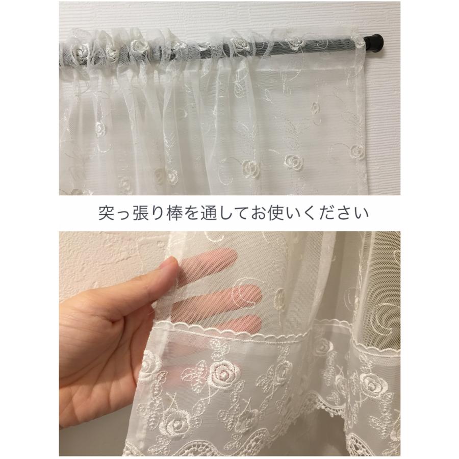 カフェカーテン レース おしゃれ 間仕切り 目隠しカーテン ホワイト 巾