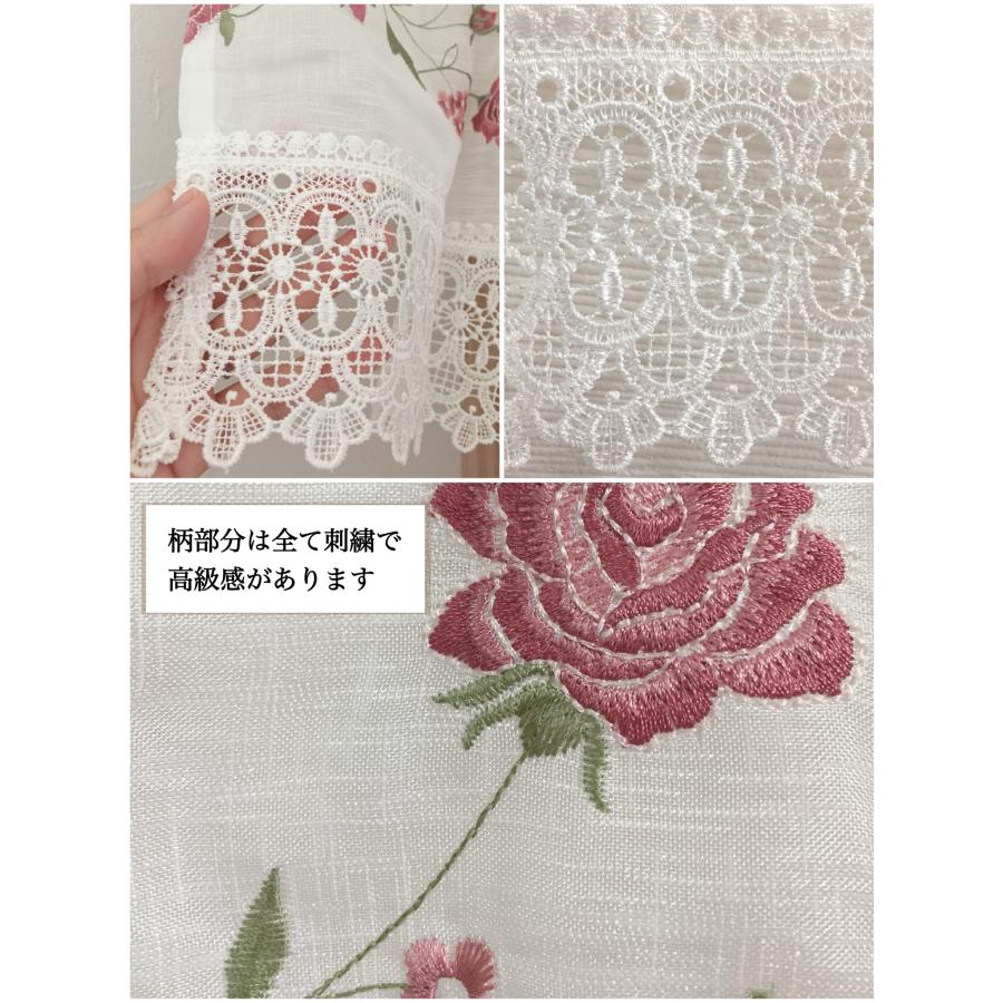 カフェカーテン 目隠しカーテン 間仕切り 洗える バラ 薔薇 トリム