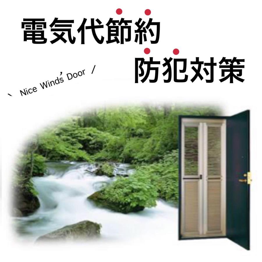 高級玄関網戸 玄関用網戸 玄関網戸 ルーバー 網戸 サッシ 鍵付き 送料