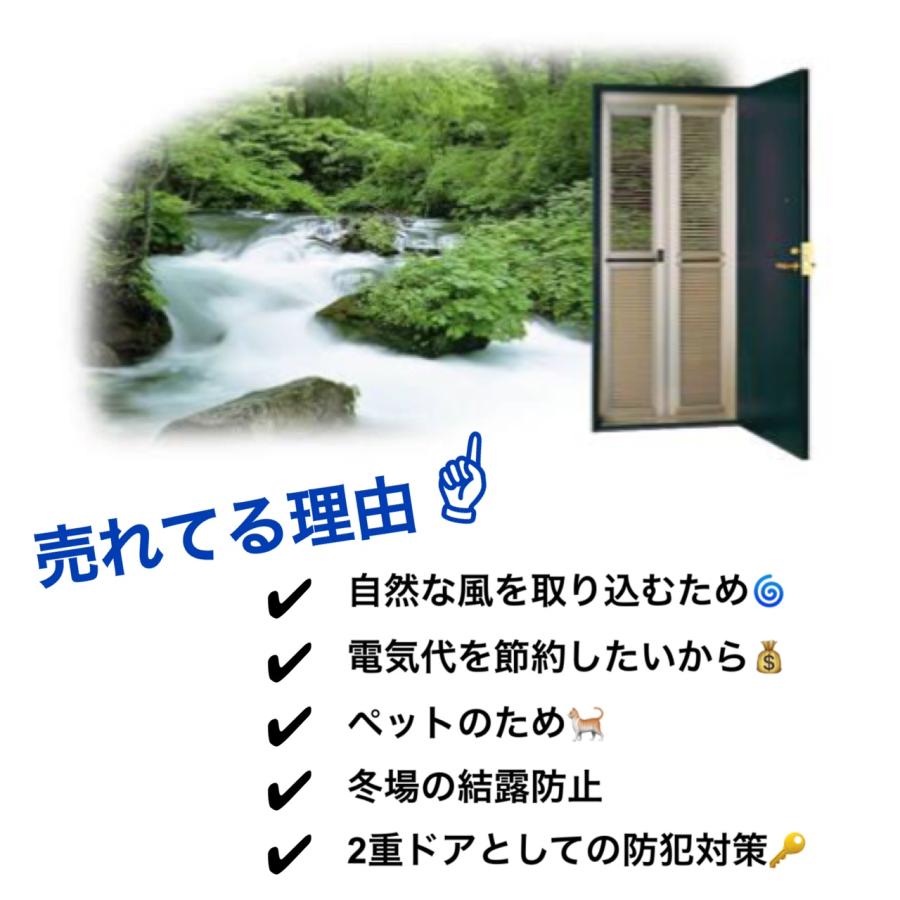 高級玄関網戸 玄関用網戸 玄関網戸 ルーバー 網戸 サッシ 鍵付き 送料