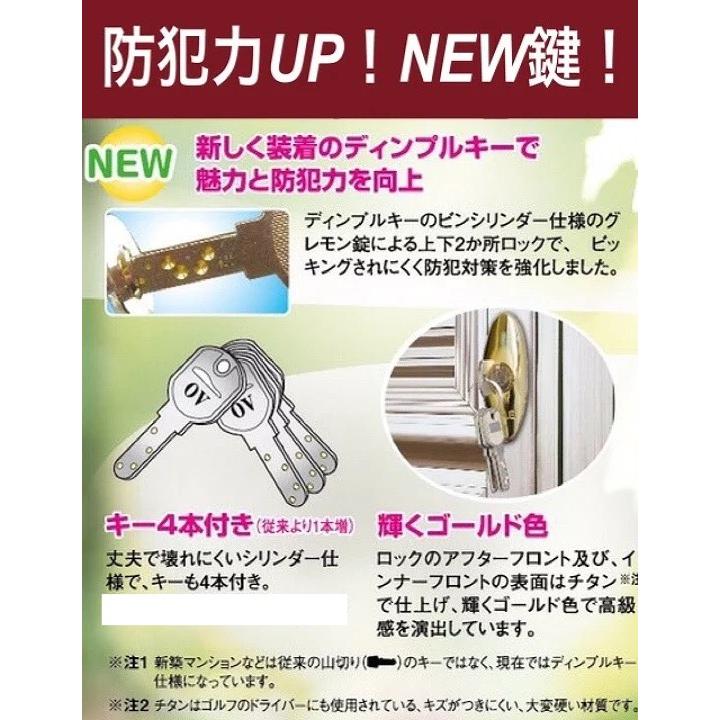 【25日締切！なのでかなり値下げ！】玄関網戸通風ドア 玄関網戸 ナイスウインズドア マンション 美品 直接取引可能 高級玄関網戸 玄関 網戸 マンション 鍵つき 玄関網戸 エコ ナイス