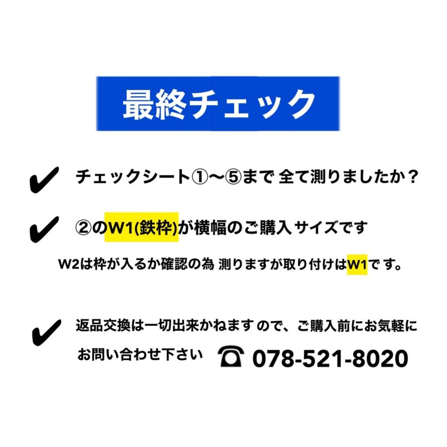 高級玄関網戸 玄関用網戸 玄関網戸 ルーバー 網戸 サッシ 鍵付き 送料 