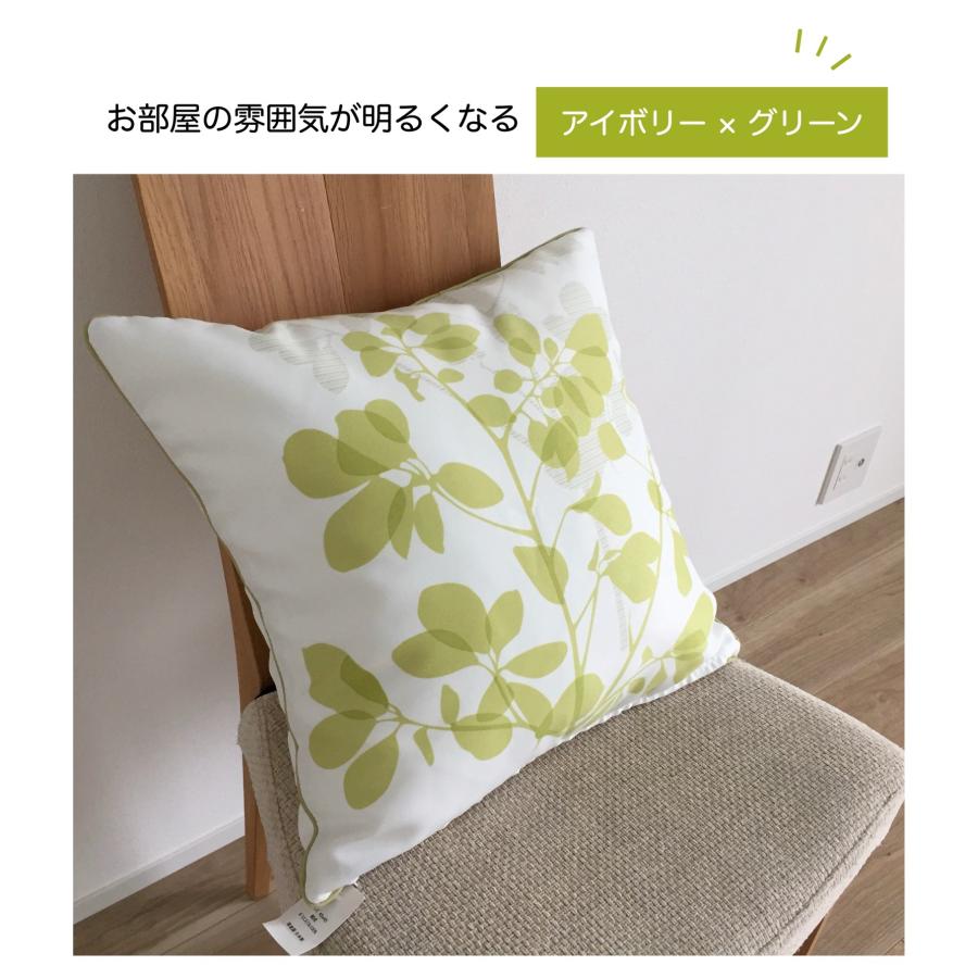 クッションカバー 45×45cm おしゃれ リーフ ベージュ アイボリー 両面
