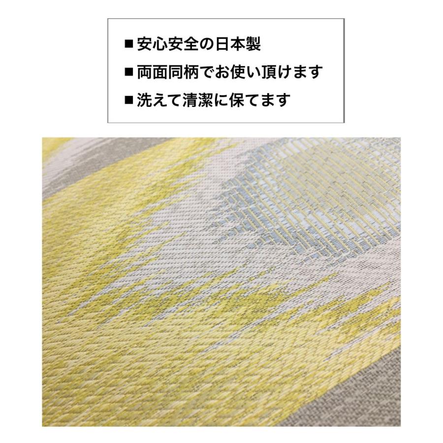 座布団カバー 5枚組 単品 55-59 銘仙判 55×59cm 座布団 おしゃれ 北欧 両面使える 洗える イエロー かわいい 川島織物セルコン生地使用 日本製 送料無料の画像