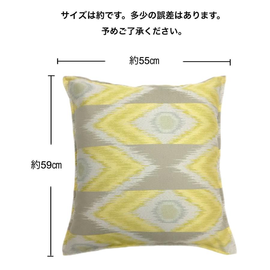 座布団カバー 5枚組 単品 55-59 銘仙判 55×59cm 座布団 おしゃれ 北欧 両面使える 洗える イエロー かわいい 川島織物セルコン生地使用 日本製 送料無料の画像
