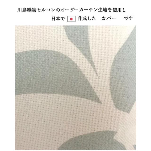 座布団カバー 55-59 銘仙判 55×59cm 座布団 おしゃれ 両面使える