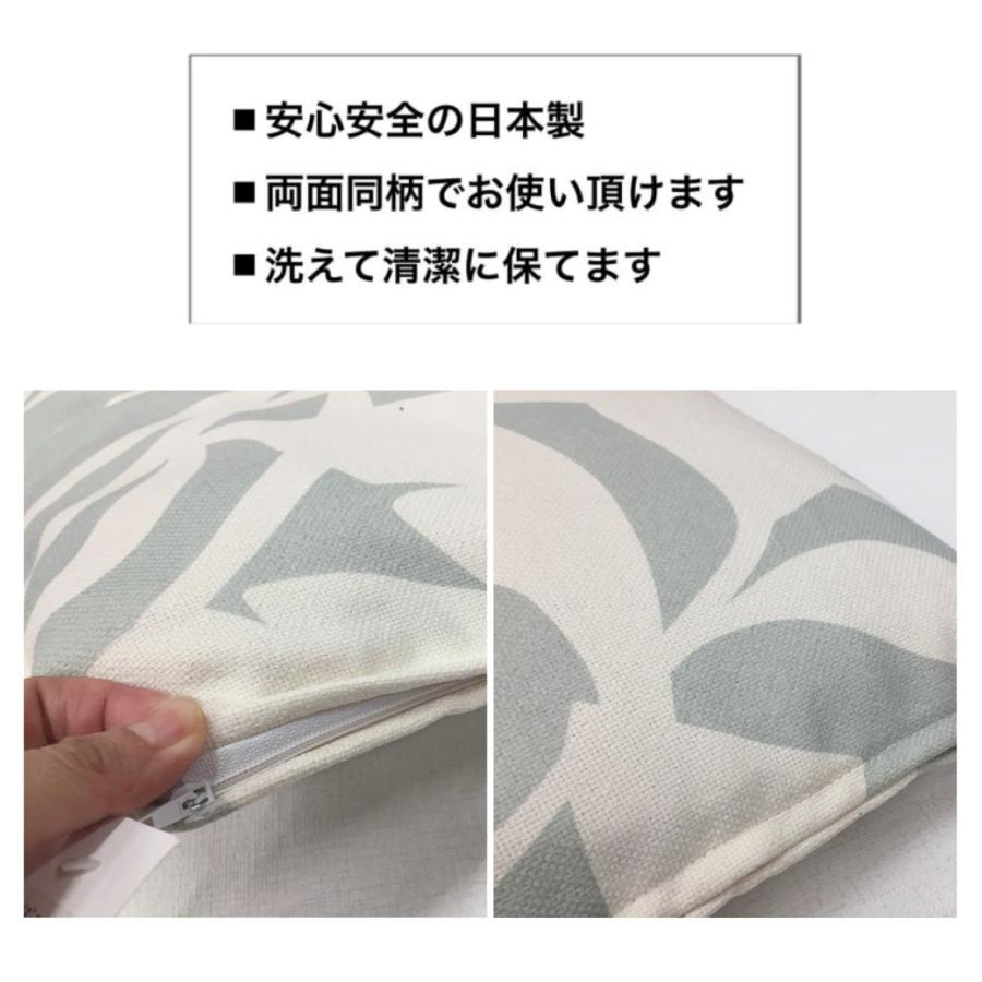 座布団カバー 55-59 銘仙判 55×59cm 座布団 おしゃれ 両面使える
