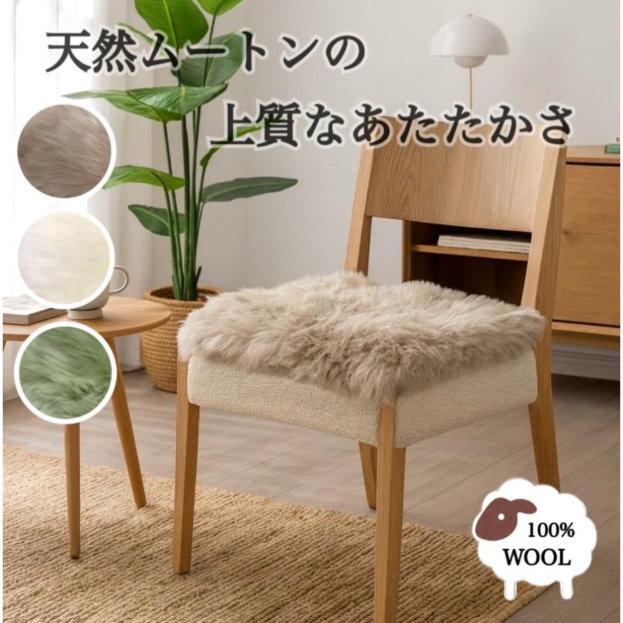 新品 リアルムートン クッション 2枚セット 毛足長厚 アイボリー 羊毛